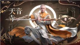 天龙八部私服gpk辅助